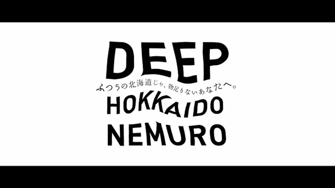 プロモーション”自然（夏）”編