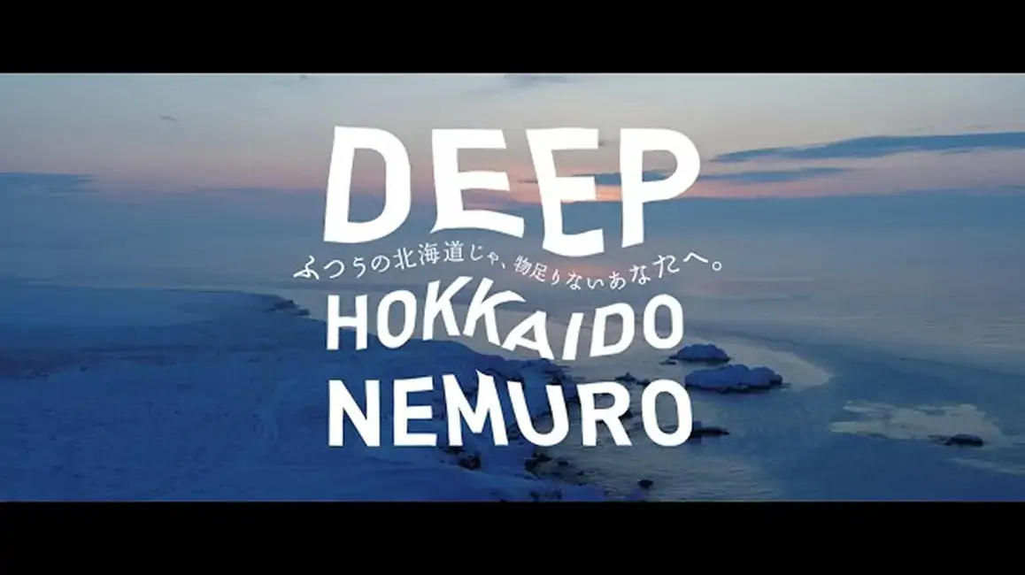 プロモーション”自然（冬）”編