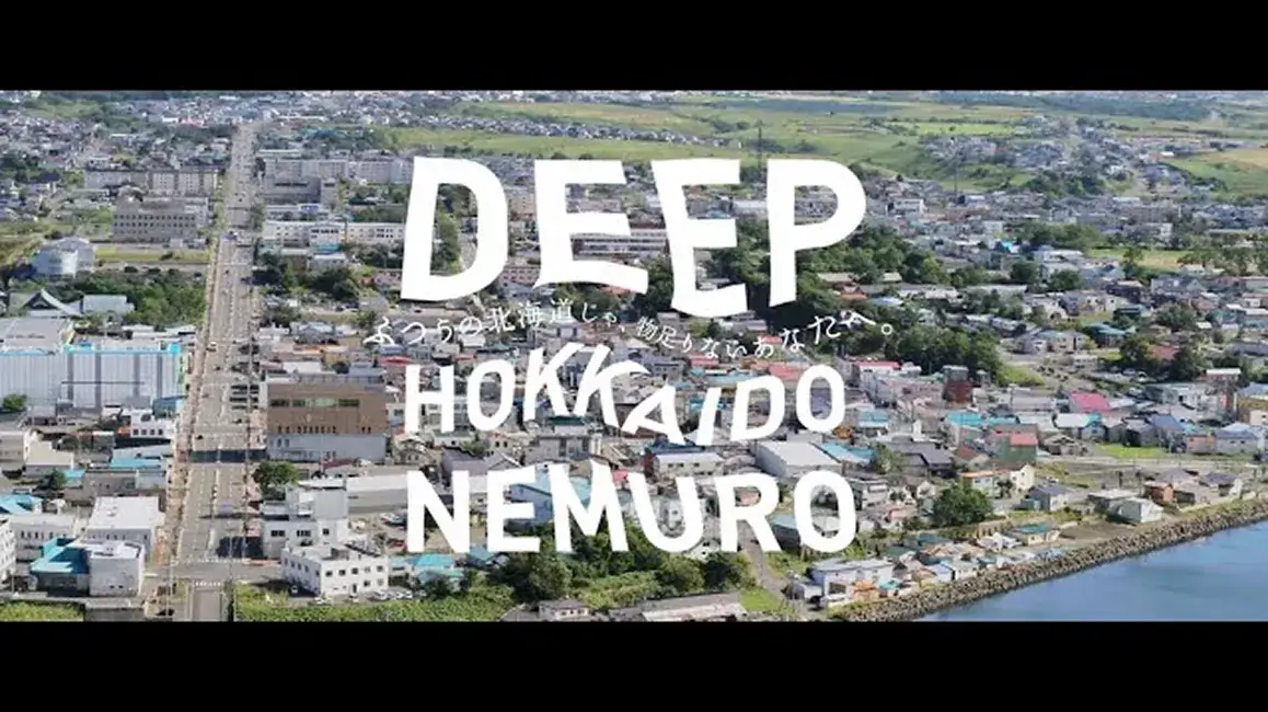 プロモーション”食”編