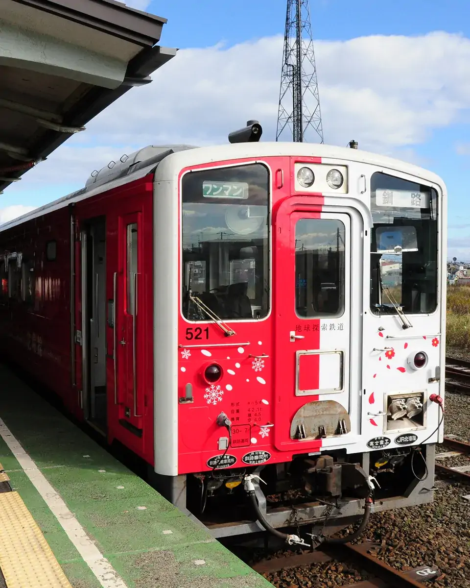 花咲線ラッピングトレイン