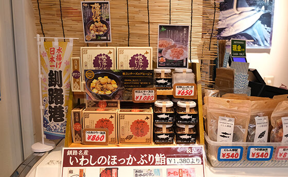 シーフードショップ SKIPP（スキップ）