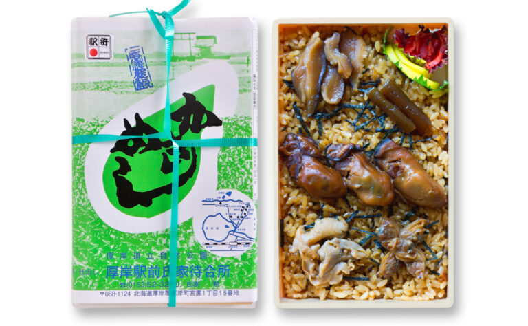 厚岸駅前 氏家待合所