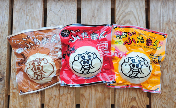 食肉工房 よしやす