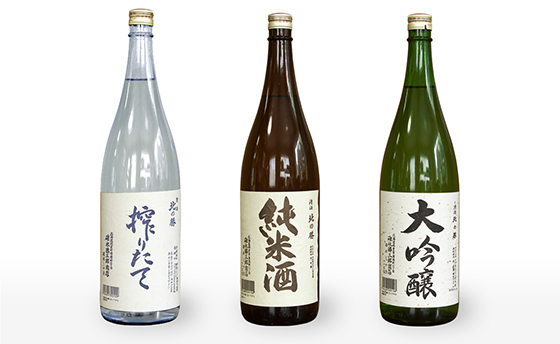 清酒「北の勝」醸造元 株式会社碓氷勝三郎商店