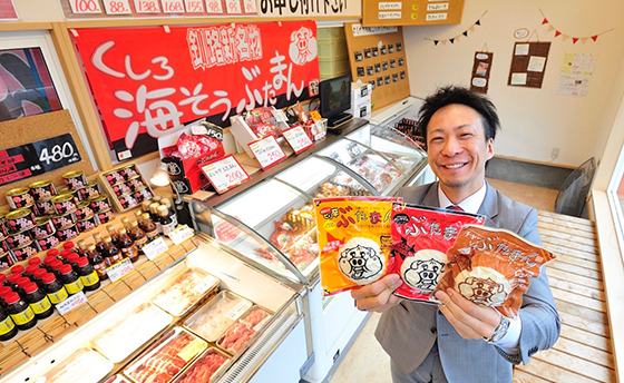 食肉工房 よしやす