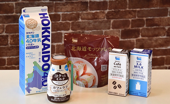 コープはまなか