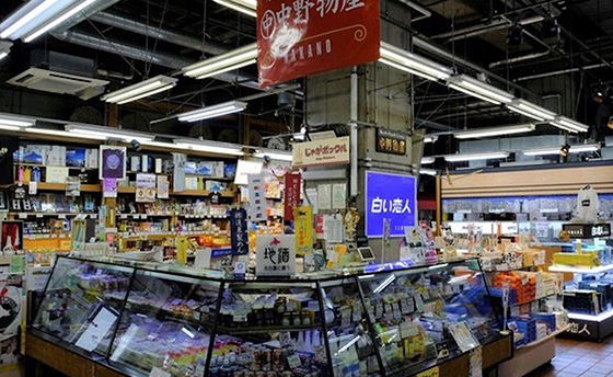 釧路フィッシャーマンズワーフ MOO（ムー）