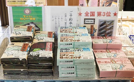 シーフードショップ SKIPP（スキップ）