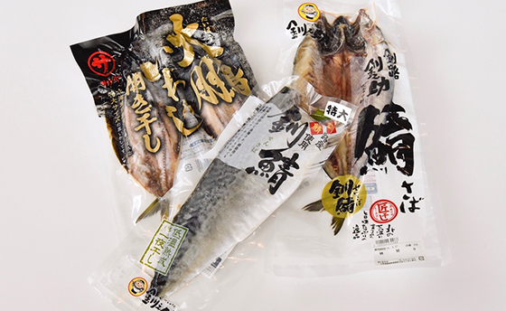 笹谷商店直営店　釧之助 本店