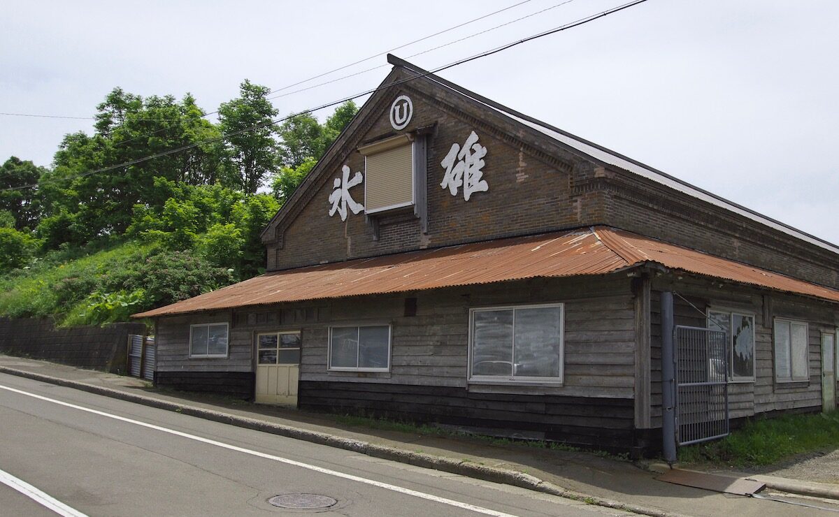 清酒「北の勝」醸造元 株式会社碓氷勝三郎商店
