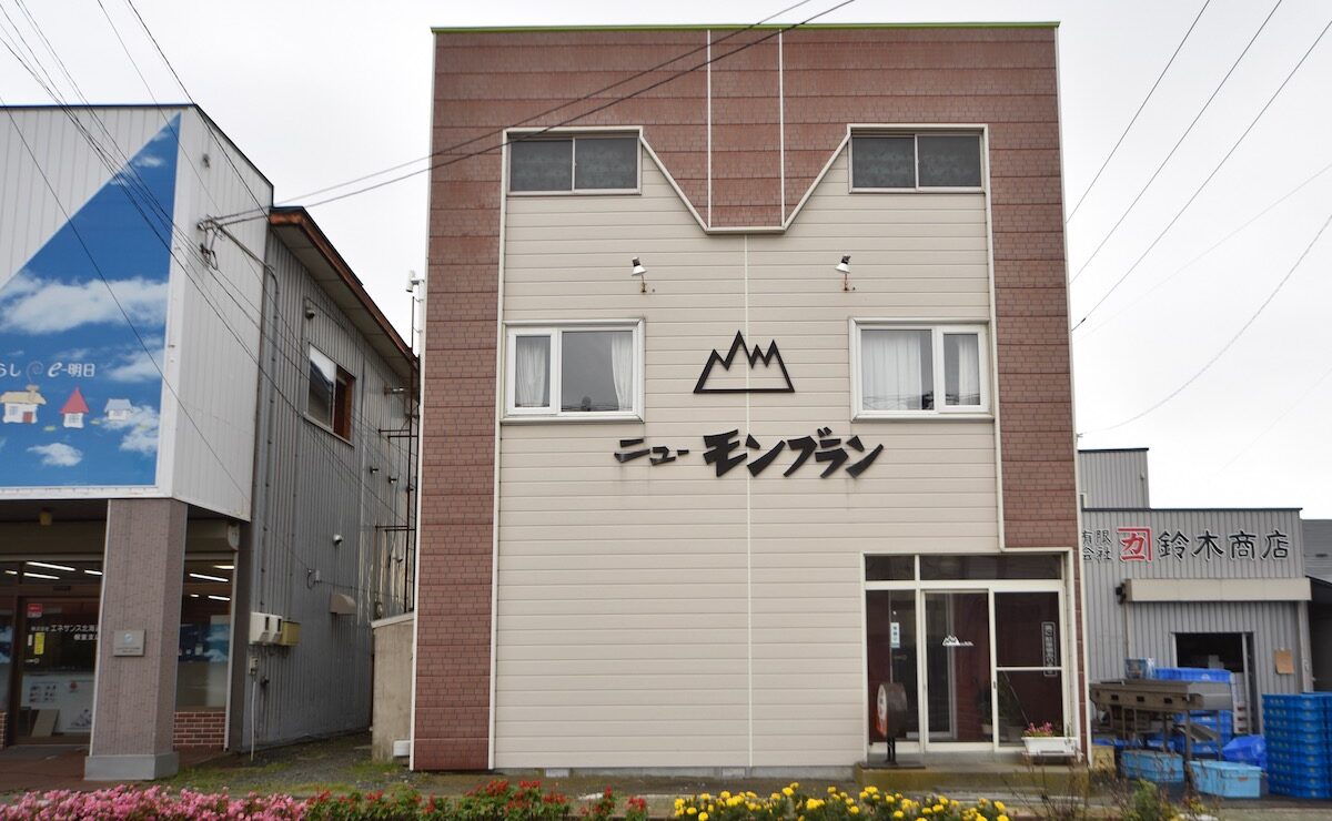 食事と喫茶　ニューモンブラン