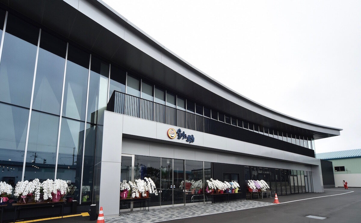 笹谷商店直営店　釧之助 本店