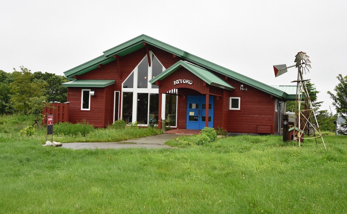 明郷 伊藤☆牧場 レストランATTOKO（あっとこ）