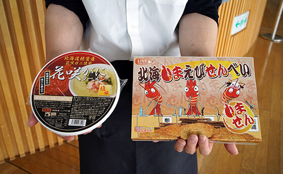 道の駅　スワン44ねむろ