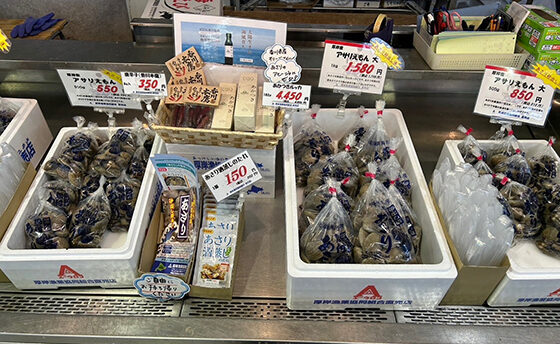 厚岸漁業協同組合直売店 エーウロコ