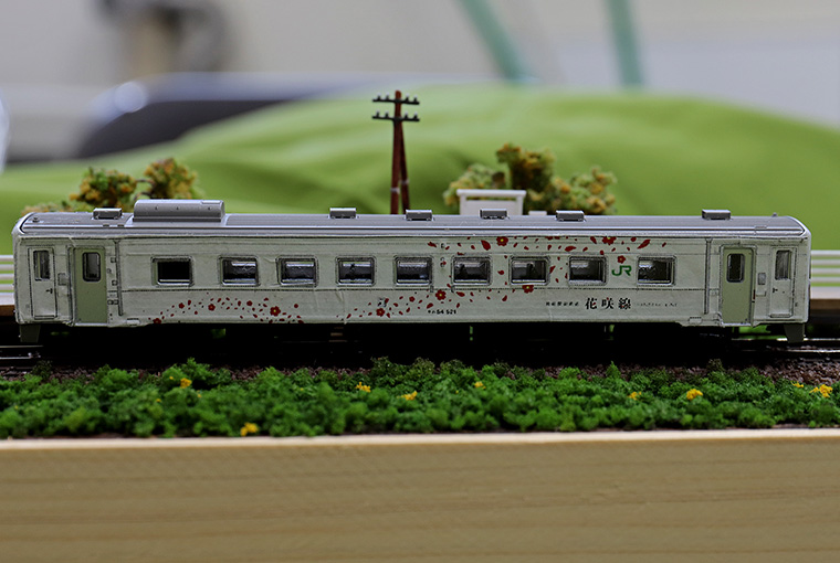 「地球探索鉄道 花咲線」ラッピングトレイン車両模型展示中！
