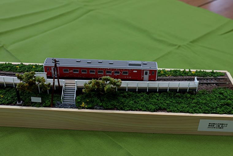 「地球探索鉄道 花咲線」ラッピングトレイン車両模型展示中！