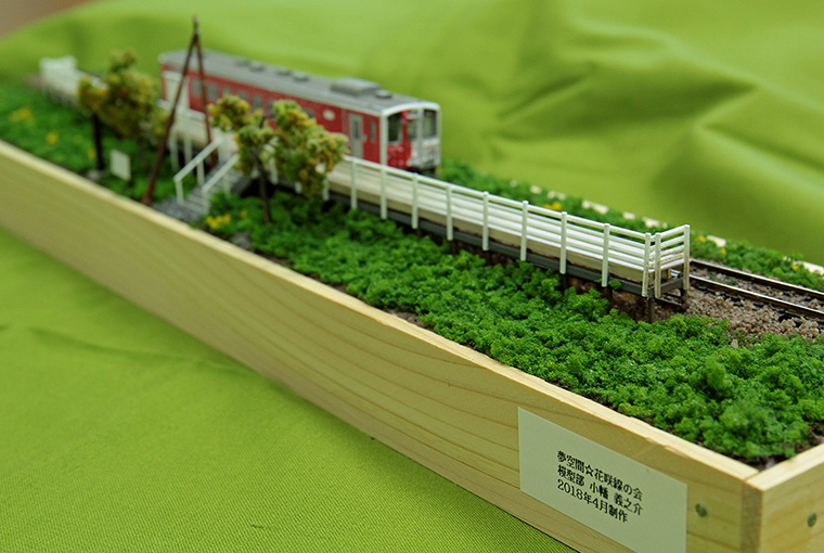 「地球探索鉄道 花咲線」ラッピングトレイン車両模型展示中！