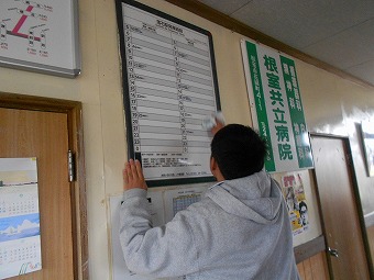 落石中学校生徒による駅舎清掃を行いました！！