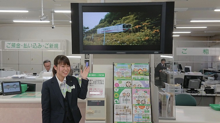 北海道銀行１３２店舗のロビーで動画配信が始まりました‼