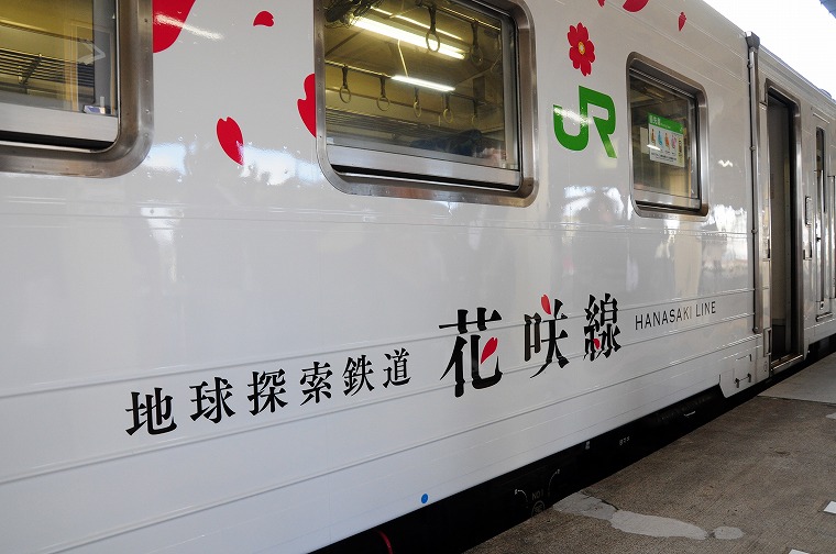 冬も花咲線を楽しもう！！ゆっくり走る取組みの継続決定