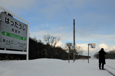 「花咲線沿線の絶景ポイントを撮る。」写真家の岡田 敦さんが冬の撮影を行っています。