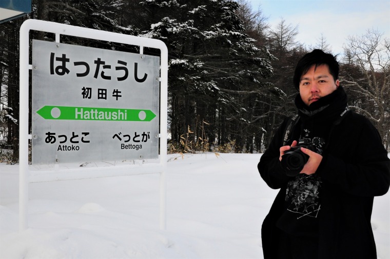 「花咲線沿線の絶景ポイントを撮る。」写真家の岡田 敦さんが冬の撮影を行っています。
