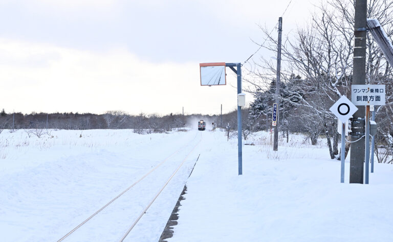 根室市　旧初⽥⽜駅