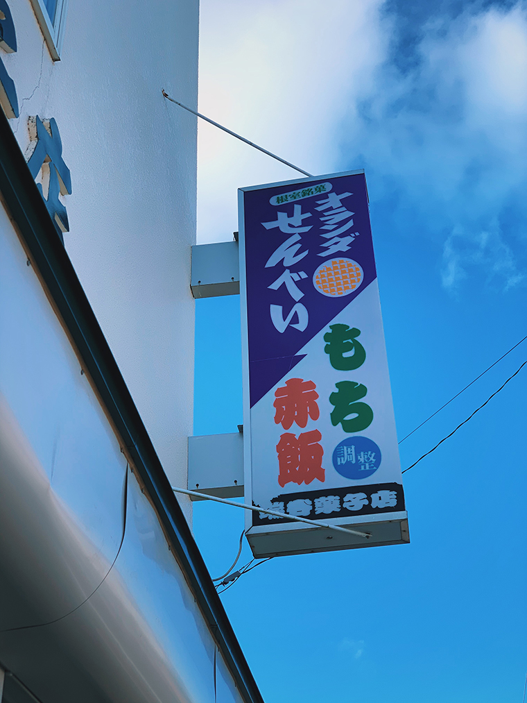 「地球探索クリエーターズ」第一弾実施レポート！ 【後編】