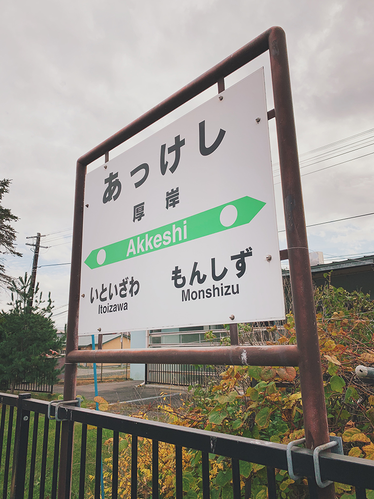 「地球探索クリエーターズ」第一弾実施レポート！ 【前編】