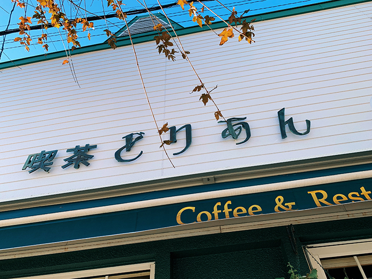 「地球探索クリエーターズ」第一弾実施レポート！ 【後編】