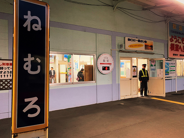 「地球探索クリエーターズ」第一弾実施レポート！ 【前編】