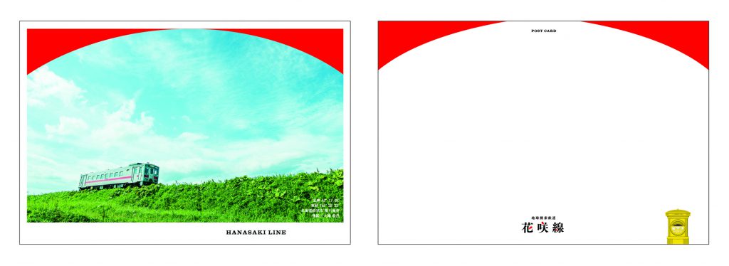 黄色いポストＰＲパネル＆ポストカードを作成！