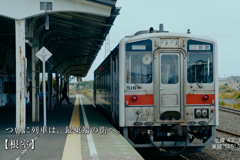 カウントダウン!!　全通100周年まであと500日！