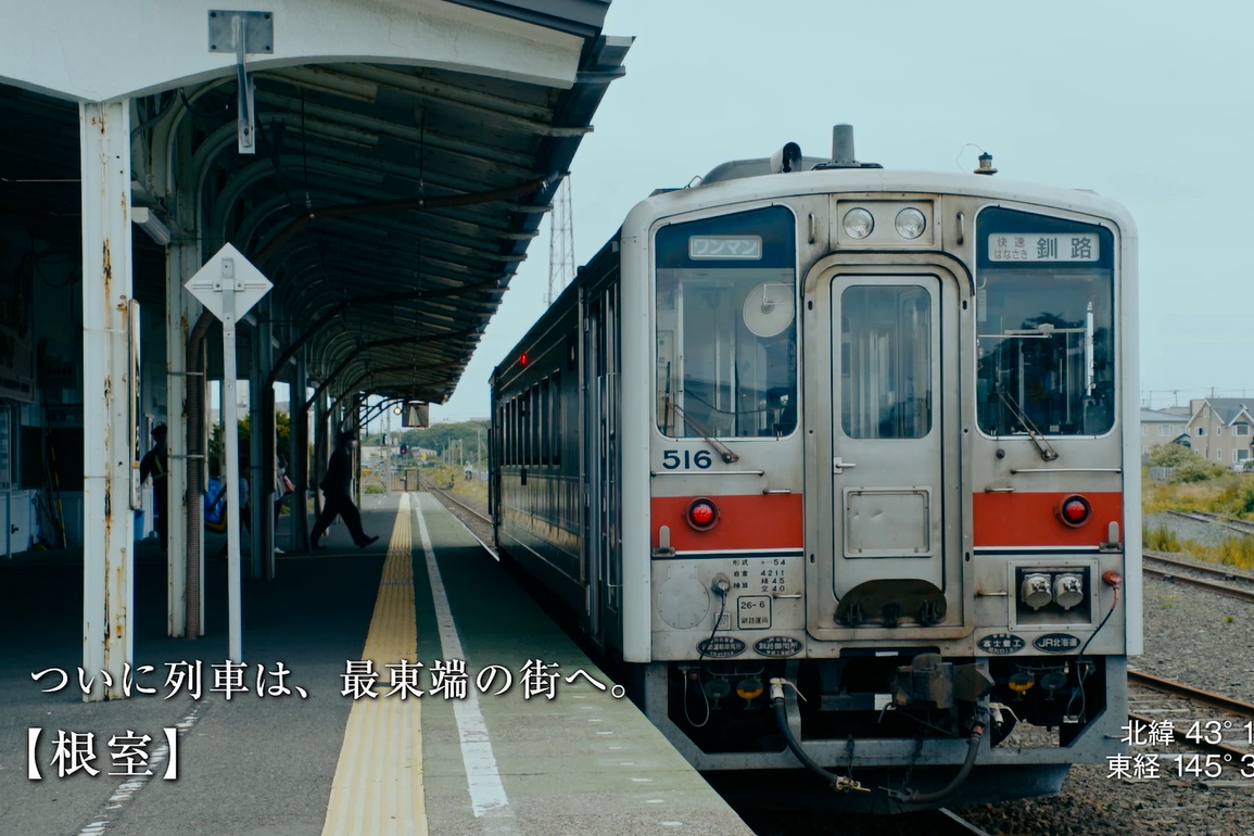 カウントダウン!!　全通100周年まであと500日！