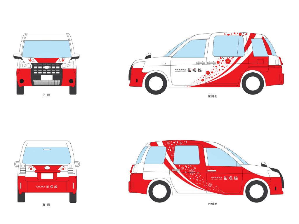 カウントダウン！　ＪＲ花咲線全通100周年まであと400日！