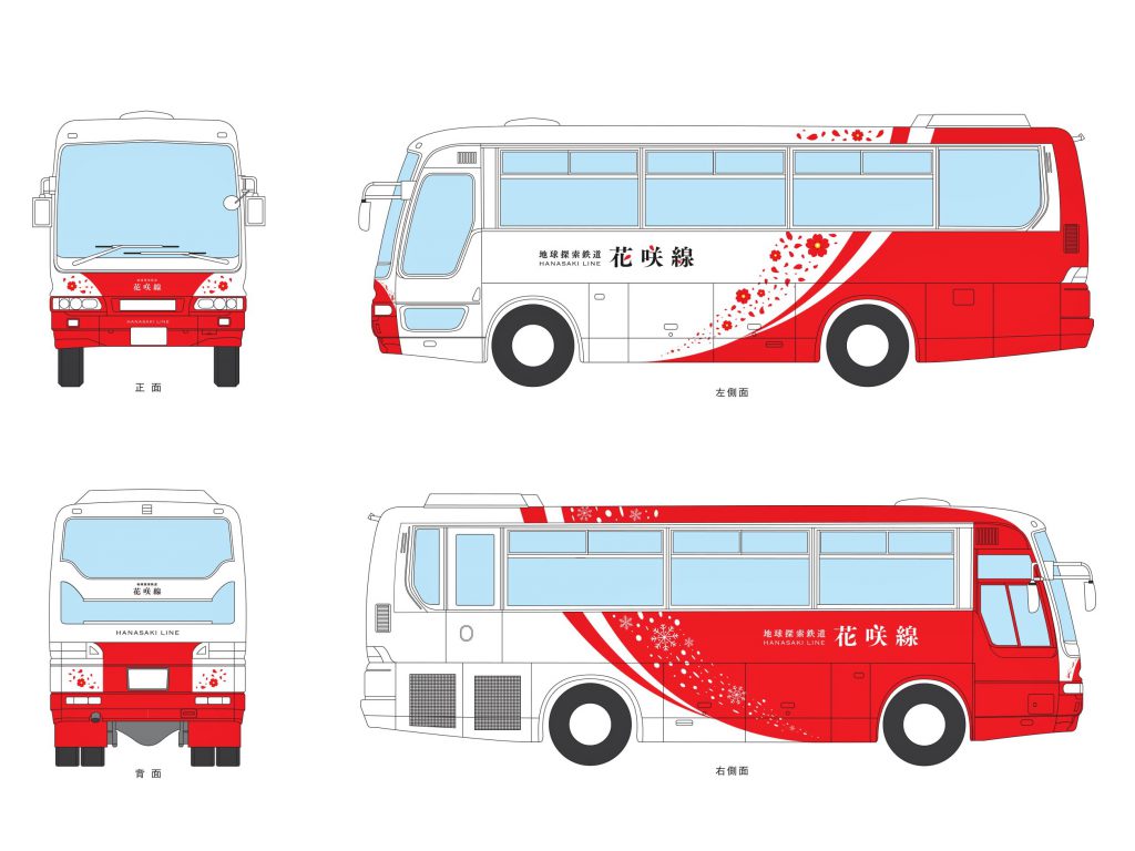 カウントダウン！　ＪＲ花咲線全通100周年まであと400日！