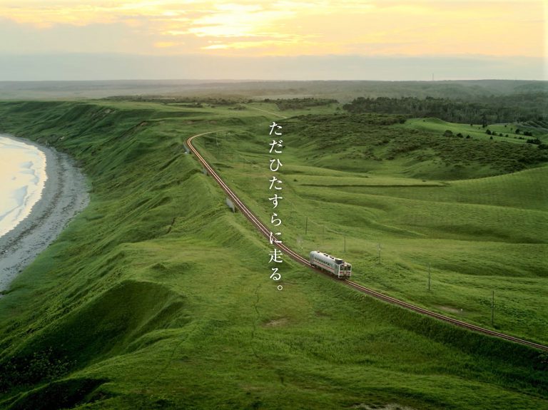 カウントダウン！　ＪＲ花咲線全通100周年まであと400日！
