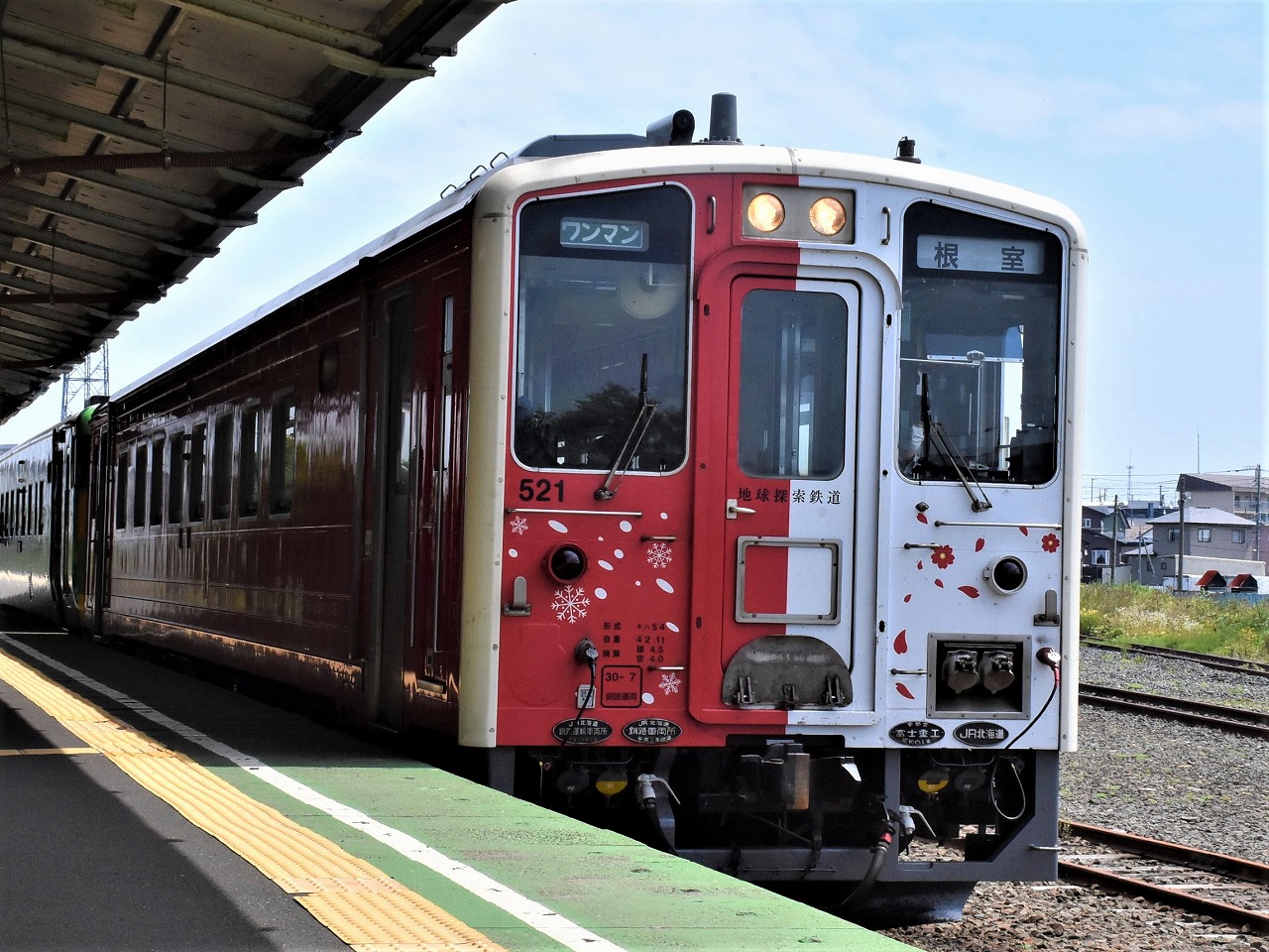 この夏、限定!! JR花咲線「特別2両編成(観光列車”森の恵み号”増結等)」運行を実施します!