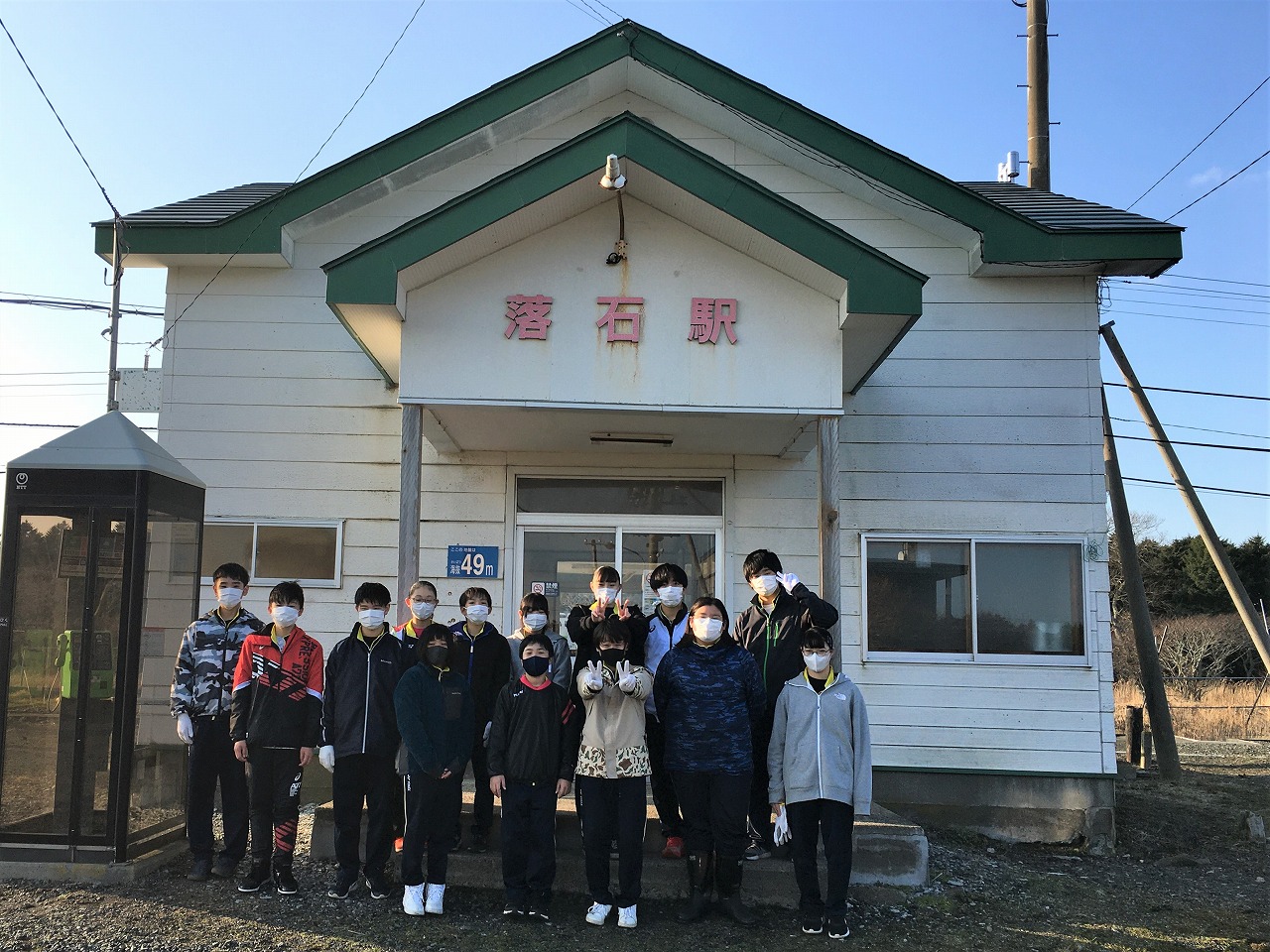 落石中学校全校生徒による駅舎清掃の実施