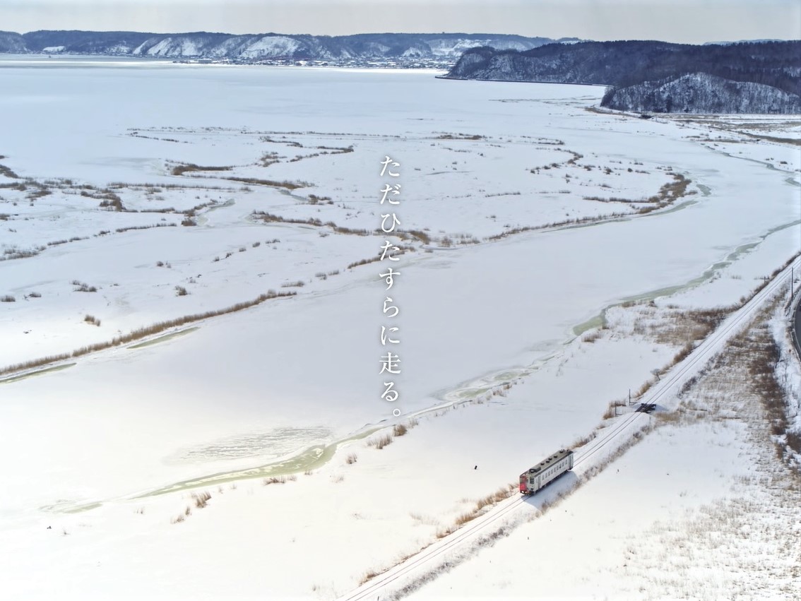 ＪＲ花咲線全通100周年まであと200日！