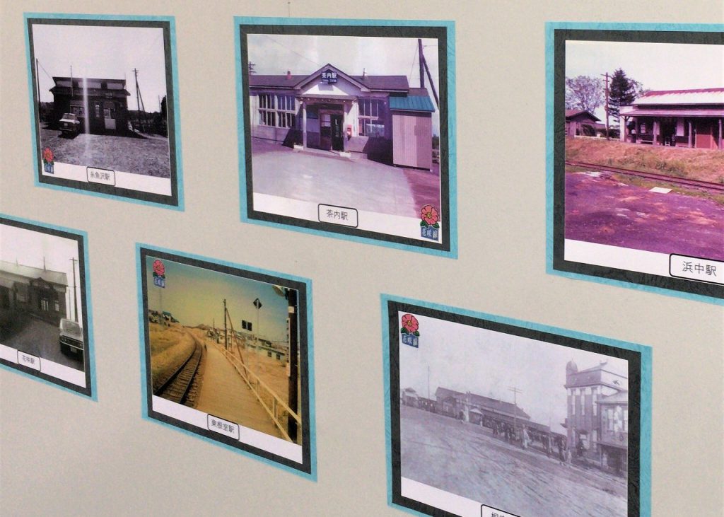 ＪＲ花咲線 全線開通百周年の歩み