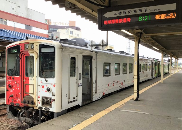 期間限定運行‼︎ JR花咲線「地球探索鉄道号」、2両編成・指定席付きで運行します！