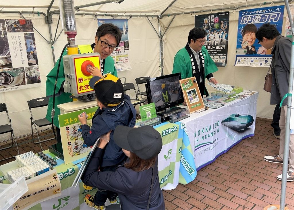 第31回「鉄道の日」記念イベント　鉄道フェスティバルin北海道 開催！