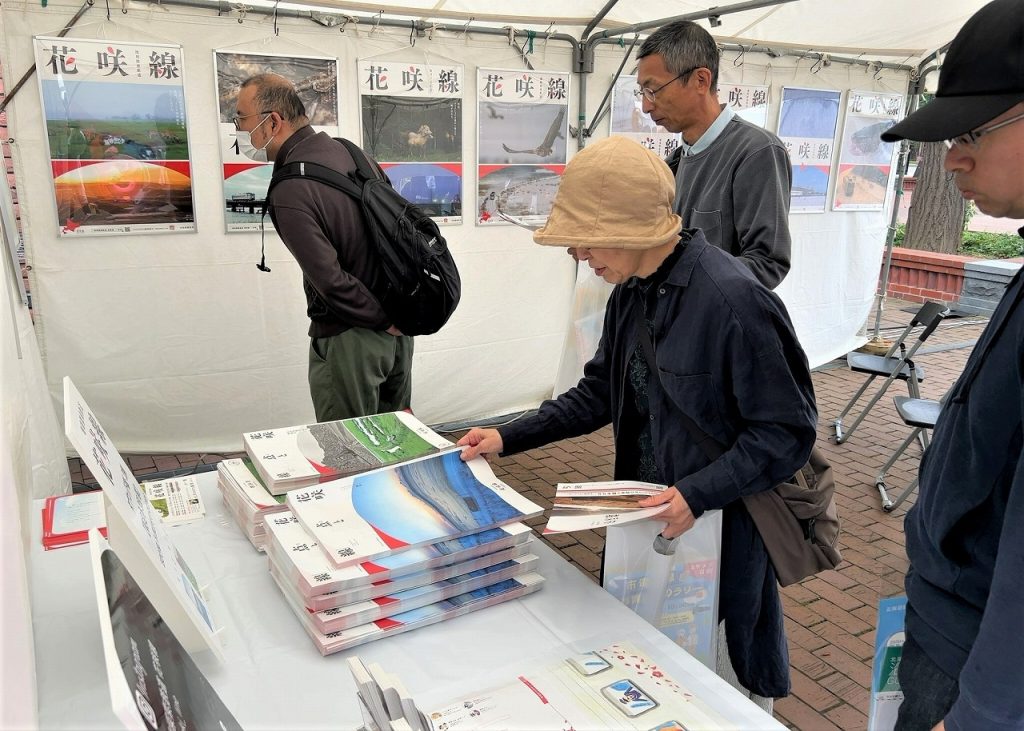 第31回「鉄道の日」記念イベント　鉄道フェスティバルin北海道 開催！