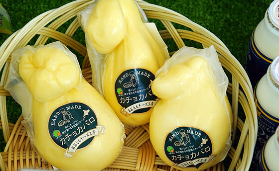 おおともチーズ工房