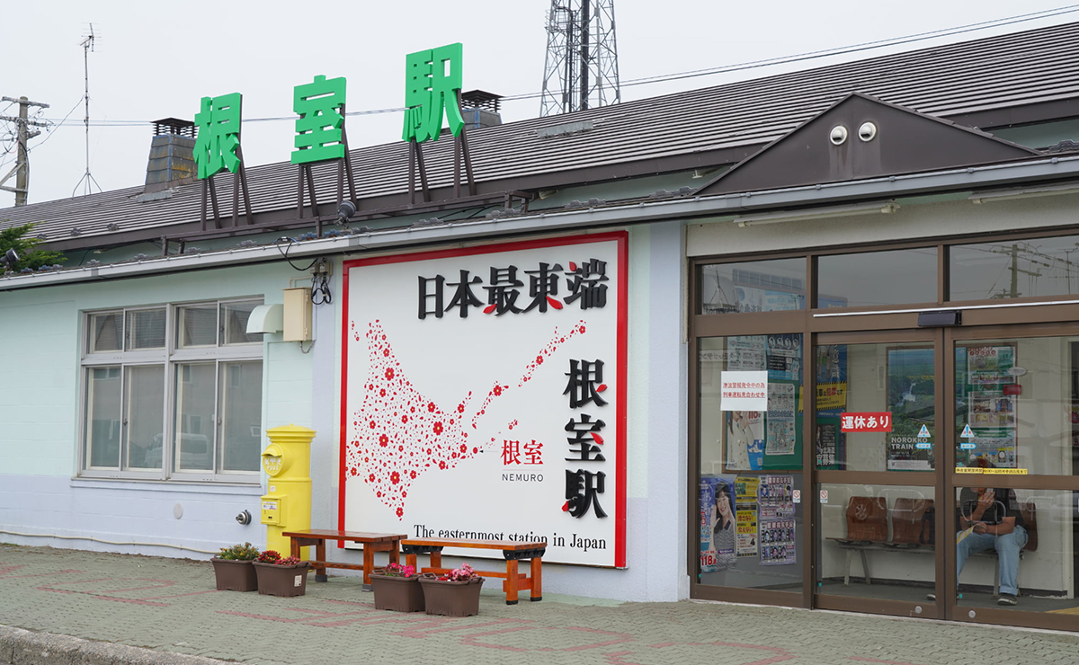 鉄道と自然が織り成す、絶好のフォトスポットへ