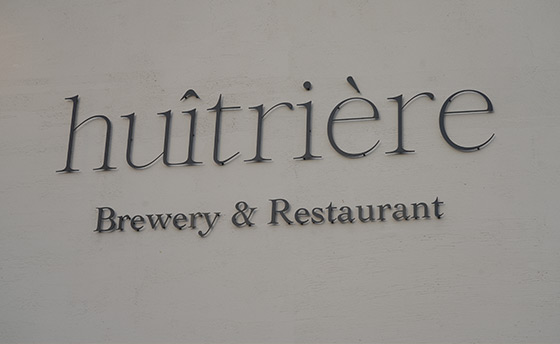 ユイトリエール