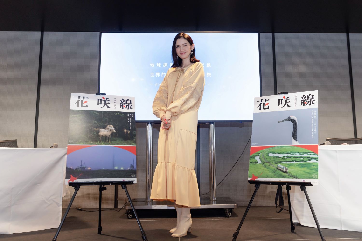 「地球探索鉄道花咲線」ＰＲイベントを行いました！